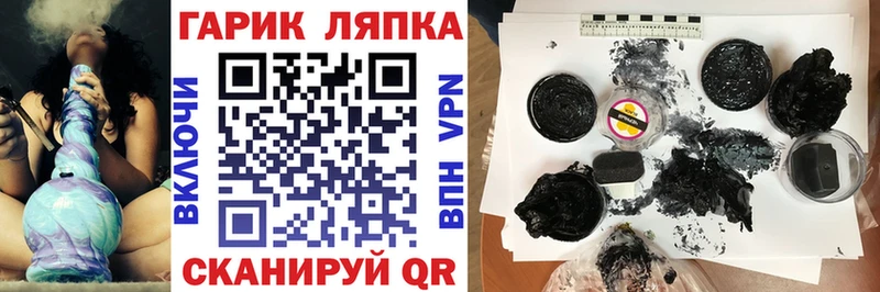 Виды наркоты Омск МАРИХУАНА КОКАИН ГАШ АМФЕТАМИН МЕФ