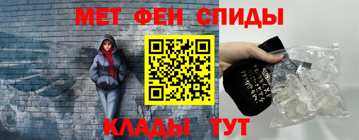АМФЕТАМИН Premium Омск