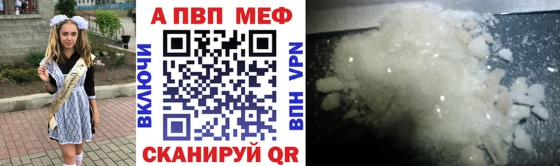ссылка на мегу зеркало Омск дарк нет формула Альфа ПВП Соль