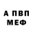 КЕТАМИН VHQ Feruz Saidov