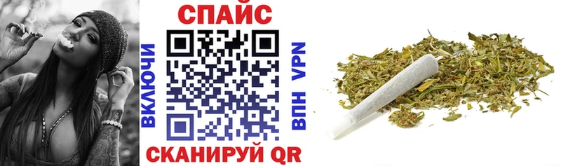 Бутират Butirat  Омск 