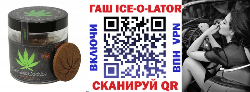 Cannafood конопля Омск