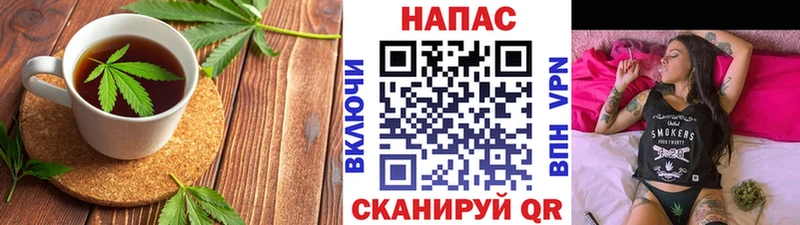 Печенье с ТГК конопля  Омск 