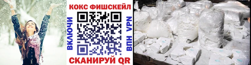 КОКАИН 97%  Омск 