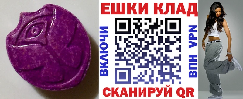 Экстази Punisher  наркотики  Омск 