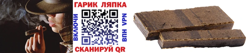 ОМГ ОМГ tor  Омск  ГАШ хэш 