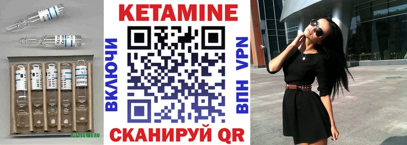 блэк спрут ONION сколько стоит Омск КЕТАМИН ketamine