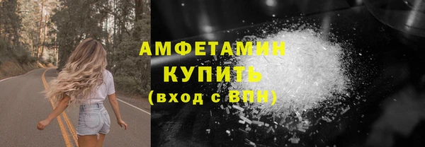 2c-b Абинск