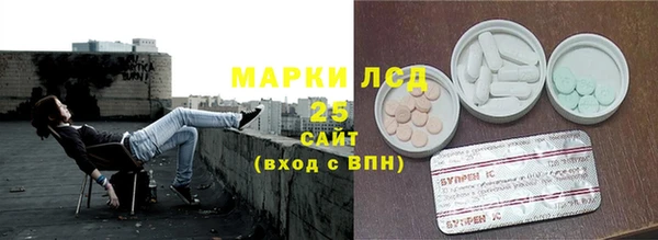 синтетический гашиш Абаза