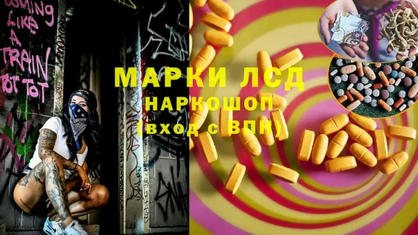 марки nbome Алексин