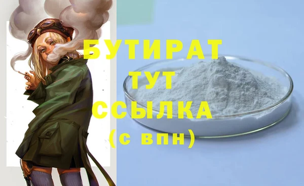 2c-b Абинск