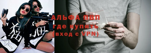 гидропоника Абдулино