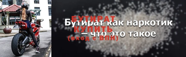 2c-b Абинск