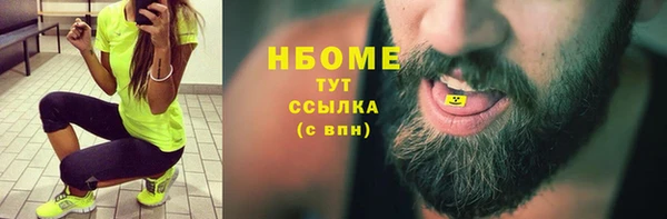 марки nbome Алексин