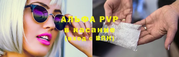 синтетический гашиш Абаза