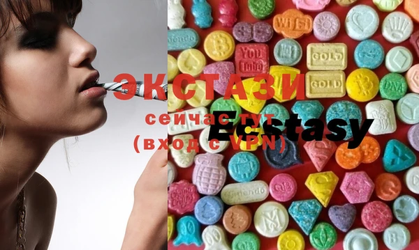 синтетический гашиш Абаза
