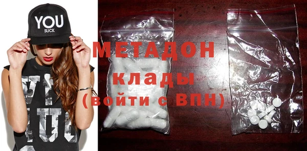 синтетический гашиш Абаза