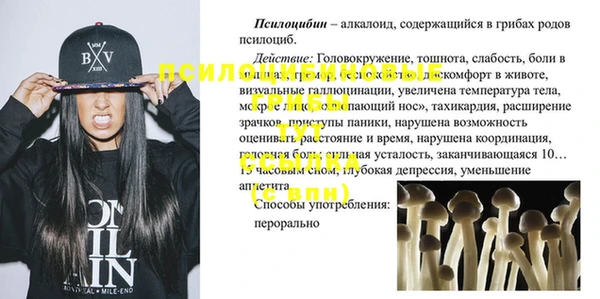 синтетический гашиш Абаза