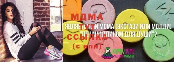 синтетический гашиш Абаза