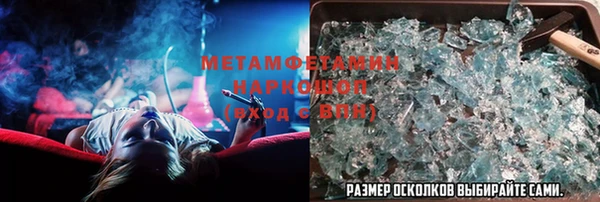 синтетический гашиш Абаза