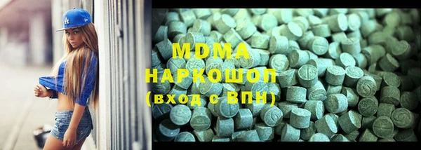 марки nbome Алексин