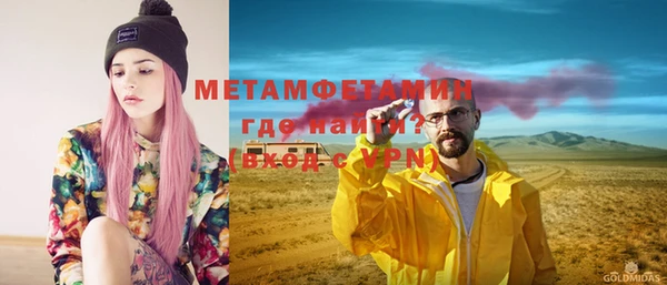 синтетический гашиш Абаза