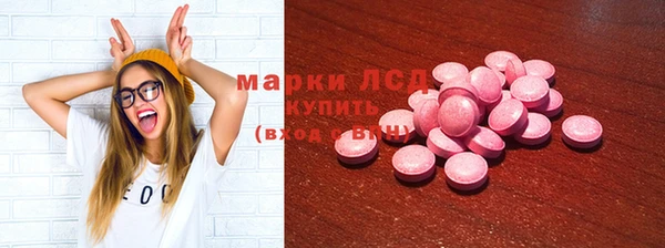 синтетический гашиш Абаза