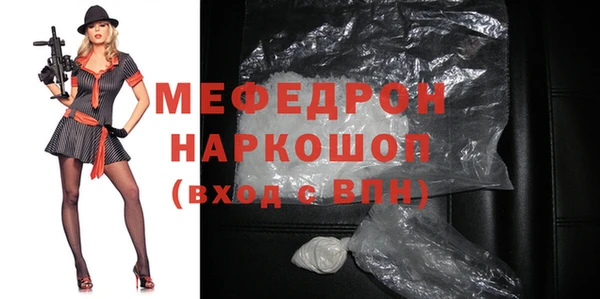 синтетический гашиш Абаза