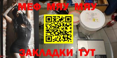 дживик Малгобек