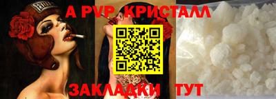 синтетический гашиш Кинель