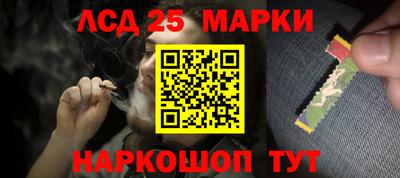 синтетический гашиш Кинель