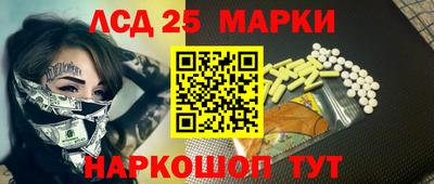 синтетический гашиш Кинель