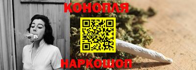 синтетический гашиш Кинель