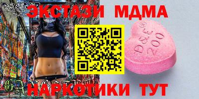 синтетический гашиш Кинель