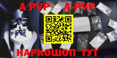синтетический гашиш Кинель