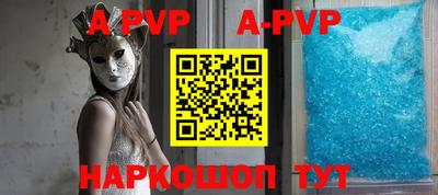 синтетический гашиш Кинель