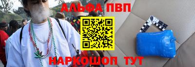 a pvp Кингисепп