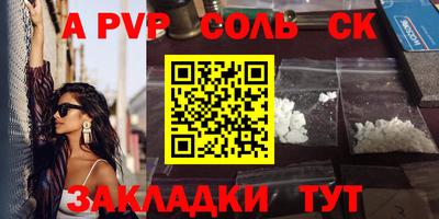 кокаин перу Пенза