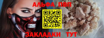 гидра Мариинск
