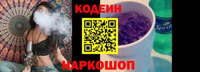 синтетический гашиш Кинель