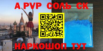 синтетический гашиш Кинель