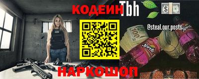 a pvp Кингисепп