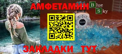 синтетический гашиш Кинель