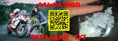 a pvp Кингисепп