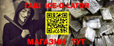 синтетический гашиш Кинель