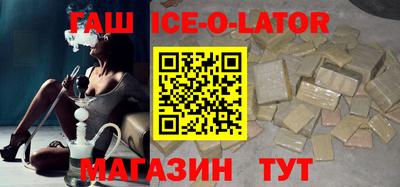 синтетический гашиш Кинель