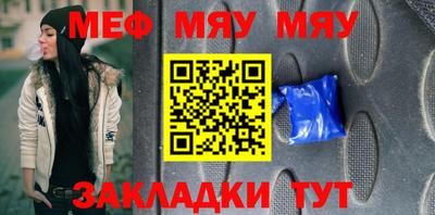 синтетический гашиш Кинель