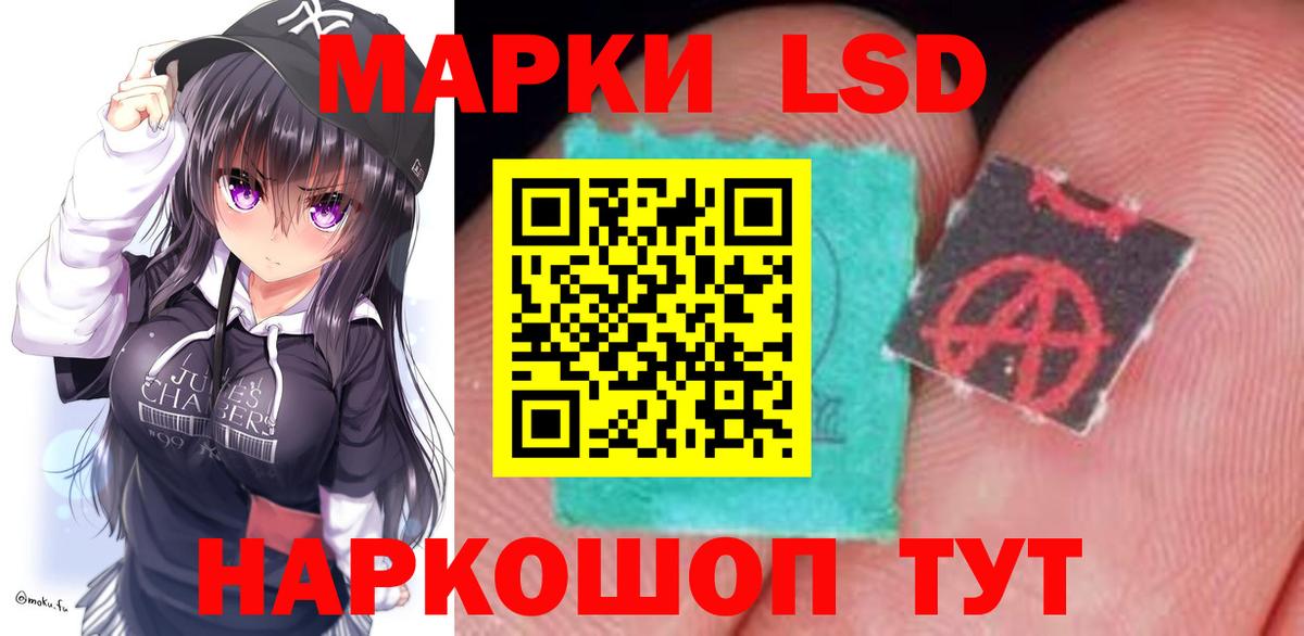 Лсд 25 экстази ecstasy Омск
