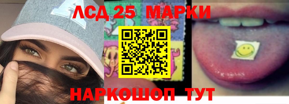 Омск  ЛСД экстази кислота  ЛСД экстази  Вход с VPN  LSD-25 экстази кислота 