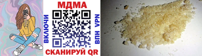 MDMA молли Омск